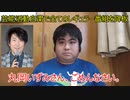 【芸能活動自粛】有村昆の不倫相手です。この度は大変申し訳ございませんでした。