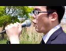 sgmusicオリジナル曲「結婚おめでとうの歌」