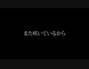 【巡音ルカ】Blue Cosmos【オリジナル曲】