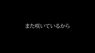 【巡音ルカ】Blue Cosmos【オリジナル曲】