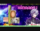 お料理配信中の音がセンシティブすぎて不安になる不破湊【不破湊/にじさんじ】
