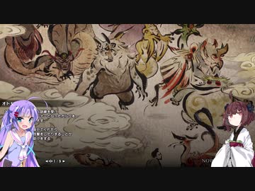 【モンハンライズ】ゴシャハギを狩るきりたん【VOICEROID実況】【ウナきり】
