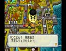 【実況】はちゃめちゃな女子4人が桃太郎電鉄16 北海道大移動!の巻やってみた　part33【にそみ】
