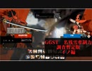 【GGST】　名残雪牽制力調査暫定版　イノ編【ゆっくり解説】