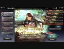 【プレイ動画】オクトパストラベラー大陸の覇者 part37