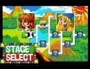 「大魔導戦略物語'95」 ウィッチステージ