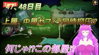 【lobotomy corporation】上層と中層のセフィラを一斉に抑制!【初プレイ】