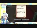 雪城眞尋が読む『声に出して読みたい日本語』（健屋花那著）【にじさんじ/雪城眞尋】