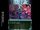 惑星大戦イベントシナリオ　白魔女・黒魔女