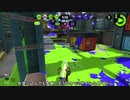 【Splatoon2】ローラーカンスト勢によるガチマッチpart200【ゆっくり実況】