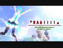 【MMD】【初音ミク】WAA!!!![Tda式初音ミク ショート髪デフォ服]