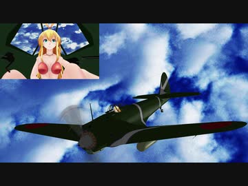 【MMD】遠くを高速で移動するモデルの描画を安定させる