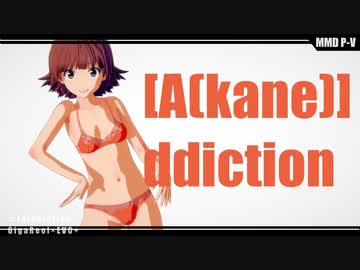 [A(kane)]ddiction【KKVMD】