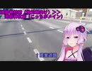 【結月ゆかり車載実況】観光客が体験できない！？函館バスの＜車窓＞から「82系統函館競馬場付近→湯の川温泉付近」（2021年3月撮影）前半