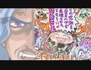 【ボンバーガールゆっくり実況】悠久不変の廻臨者(CBルーパー)part ex2【マスターC】EXオロチナギ時報編
