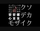 【発掘】ノンケAVに出演していた野獣先輩(エッチシーン削除版ですの)
