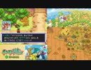 【実況】ポケモン不思議のダンジョン　空の探検隊　タイムシフト　Part13-5【初見】