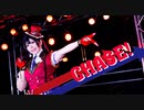 【ゆめがくっ】CHASE!  踊ってみた【ラブライブ! 虹ヶ咲学園スクールアイドル同好会】