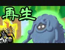 【ポケモン剣盾】ヤケモン?達と楽しむランクバトル【モジャンボ】