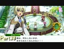 【実況】打てる手はとりあえず試してみよう【ルーンファクトリー4SP】Part39