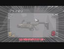 【EFT】ラボにて最強武器GET！グレポン野郎に裁きを！　Escape from Tarkov　【ゆっくり実況】