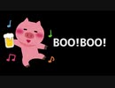 BOO!BOO!
