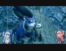 【MH Rise】琴葉姉妹でモンスターハンターライズを実況プレイ！004_03