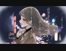 メイビーダンス / 初音ミク