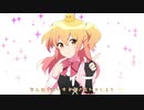 *シル・ヴ・プレジデント　歌ってみた【夢恋】