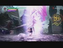 【DMC5SE】VSキャバリエーレアンジェロ DMD+ターボ　ノーダメージ
