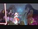 [ビートセイバー] ミライナイト (佐藤聡美)