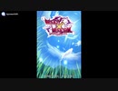 [DS]ウィンディ×ウィンダム FULL SOUND TRACK