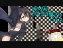 「RPGアツマール　迷宮世界の魔物使い」を実況してみたの　１４