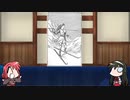 【FGO】Fate/ぐだぐだサーヴァントオーダーその１１３「スカサハ＝スカディ」
