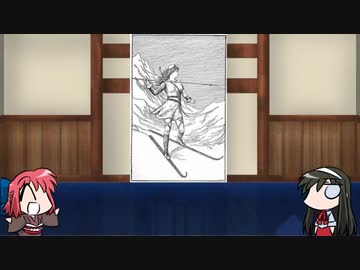 【FGO】Fate/ぐだぐだサーヴァントオーダーその１１３「スカサハ＝スカディ」