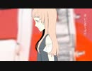 メリュー / ネス 【歌ってみた】