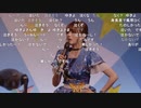 ミリシタ感謝祭2020～2021 ONLINE 6/6