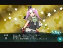 【艦これ 2021春 】E1.第三十一戦隊、展開せよ！  - 戦力ゲージ３（破壊）【激突！ルンガ沖夜戦】