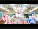 【COM3D2】Kiss me! Choose me!【瀬名こはく×かのん】