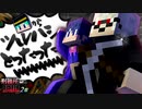 【マイクラ】刑務所からの脱獄-第2章-【Minecraft】26日目