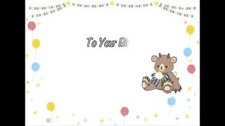 To Your Birth / じゅんぴょん feat. 小春六花