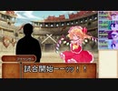 【東方卓遊戯】幻想剣界路紀【SW2.5】Session13-6-2