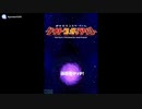 [DS]超化石モンスターバトル ゲキトツ・ギャラクシー(SPECTROBES - BEYOND THE PORTALS)FULL SOUND TRACK
