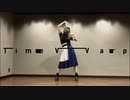 Time Warp / Perfume 踊ってみた【紅芋たると】