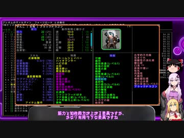 [開発版]安定を目指すCataClysm:DDA  新人魔法警察官のゆかりさん編 パート10
