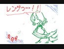 [ぼっこ洞＋]第十六章「alien head」途中経過