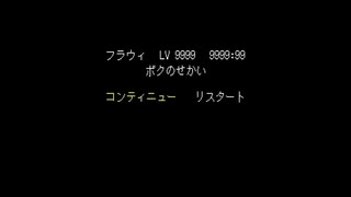 【初見】UNDERTALE童貞を卒業する道程【PartFinal‐前編‐】