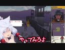 【VOICEROID実況】イタコvsゾンビ　1体目【Survivalist Invisible Strain】