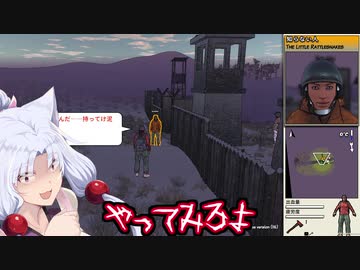 【VOICEROID実況】イタコvsゾンビ　1体目【Survivalist Invisible Strain】