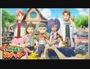 【Newポケモンスナップ】愛するポケモン達のスナップ！Part15